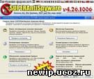SUPERAntiSpyware Professional v4.26.1006 Rus