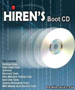 Hiren's BootCD 9.7 Rus - загрузочный диск