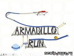 Armadillo Run - классная игра