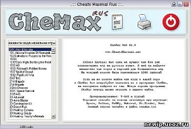 CHEats MAXimal Rus 8.3 - наибольшая русскоязычная база с чит кодами для игр